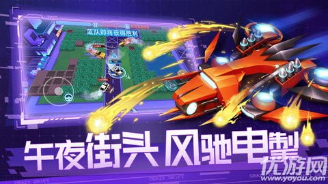 安卓狂漂软件下载