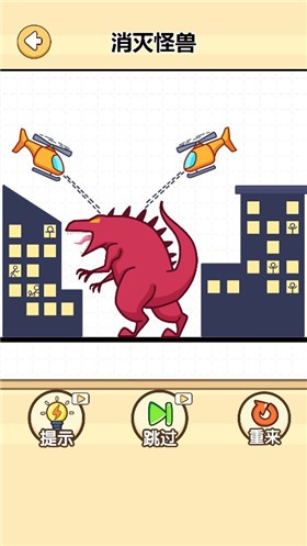 脑洞画师app下载