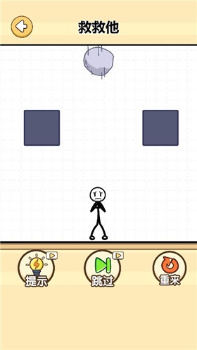 安卓脑洞画师软件下载