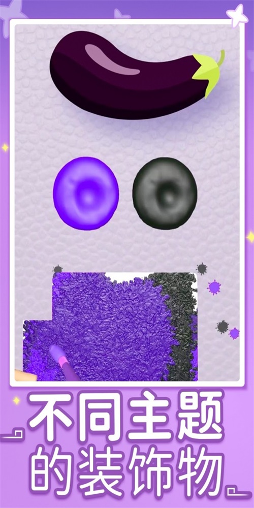 安卓消一色软件下载