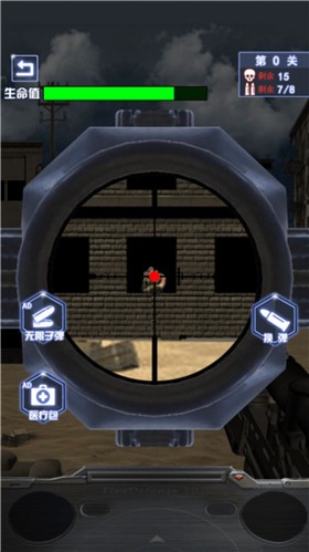 安卓荒岛枪训营软件下载