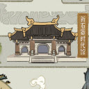 模拟大中华文物馆2022