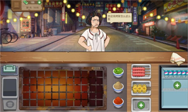 安卓我的大排档破解版软件下载