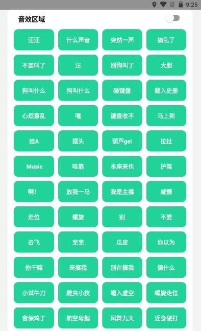 安卓耀扬盒app