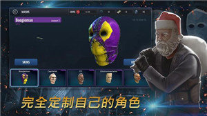 安卓武装袭击软件下载