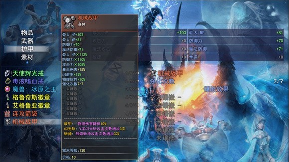 三世轮回app下载