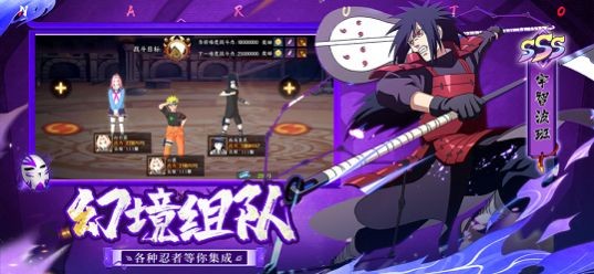 安卓勇士之轮火影传承软件下载