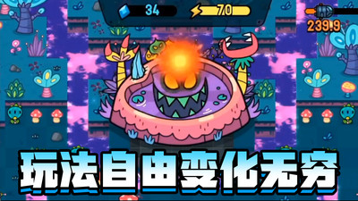 家园塔防保卫战app下载