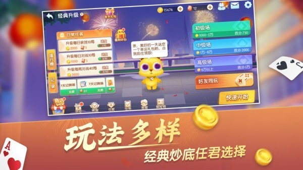 安卓qka棋牌游戏中心app