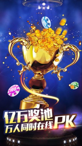 安卓八戒众娱房卡软件下载