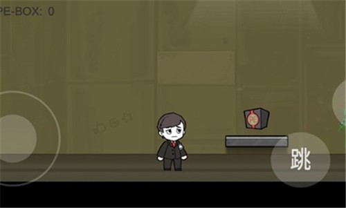 安卓脑叶公司中文版app