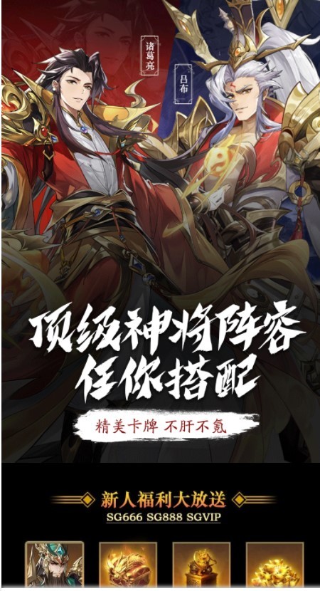 安卓抖音全新三国app