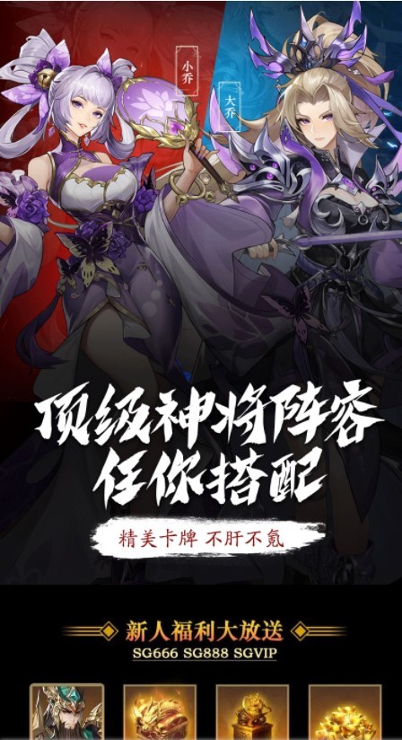 安卓抖音全新三国软件下载