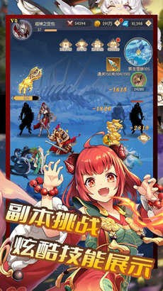 安卓精灵物语逆转次元app