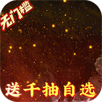 百将江湖官方版