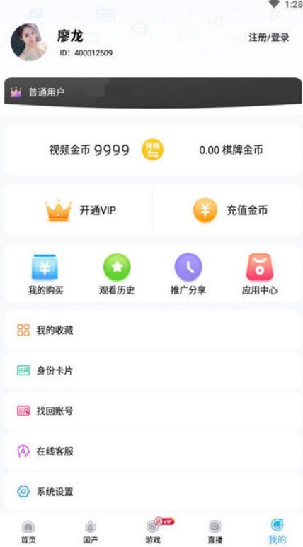 安卓九次元视频软件下载