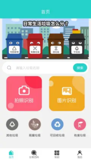 安卓安通管理软件下载