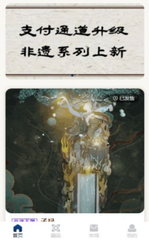 安卓江南数艺meta软件下载