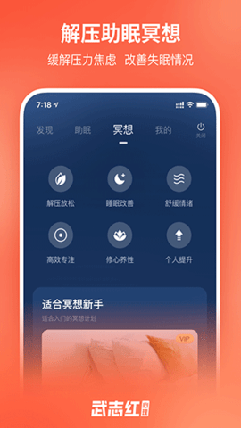 武志红心理