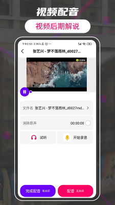 超级格式转换工厂