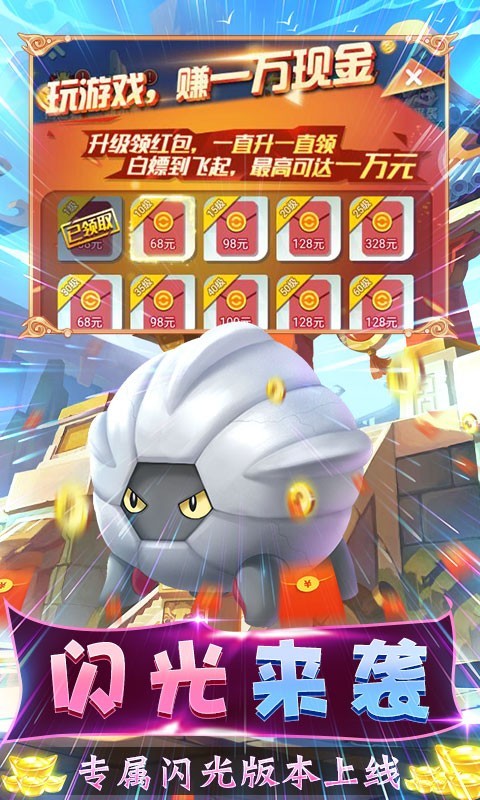 英雄训练师gm版下载