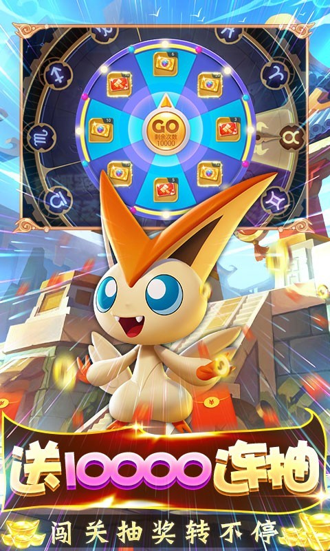 英雄训练师gm版app下载