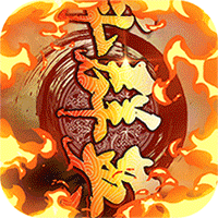 少年群英传红将版