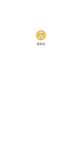 蛋和友下载