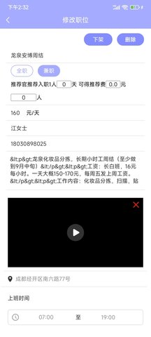 安卓职能猫软件下载