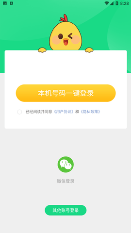 安卓蛋和友app