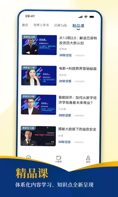 钛空时间下载