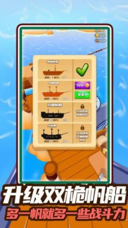 七天创造我的世界app下载