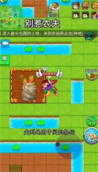 安卓别惹农夫欧皇女神软件下载