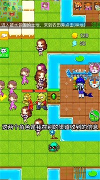 别惹农夫欧皇女神app下载