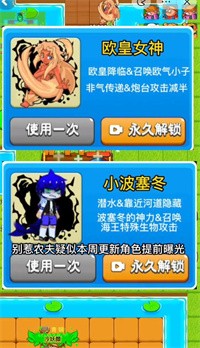 别惹农夫欧皇女神