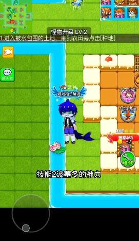 别惹农夫欧皇女神