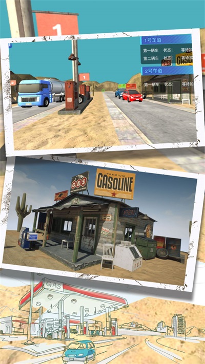 真实加油大作战appapp下载