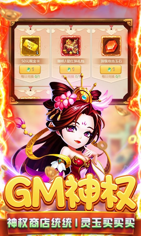 安卓圣光之战福利版app