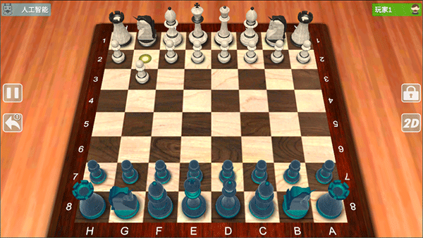 安卓国际象棋大师手机版软件下载