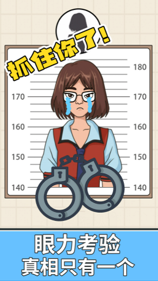 安卓全民欢乐拼图软件下载