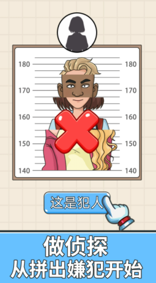 全民欢乐拼图app下载