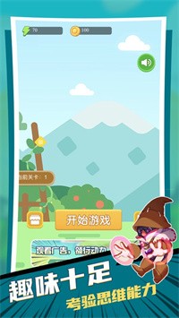 激斗2048app下载