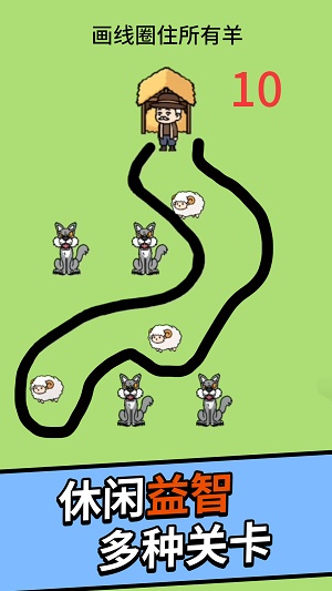 抓住小偷app下载