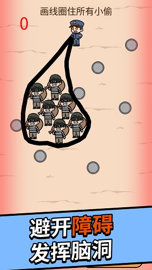 安卓抓住小偷软件下载