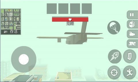 安卓全民精英求生app