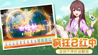 天天乐棋牌游戏大厅