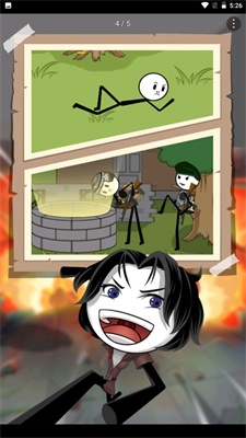 火柴人别浪app下载