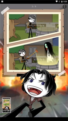 安卓火柴人别浪软件下载