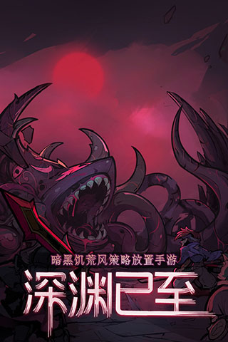 安卓艾尔多战记互通版app