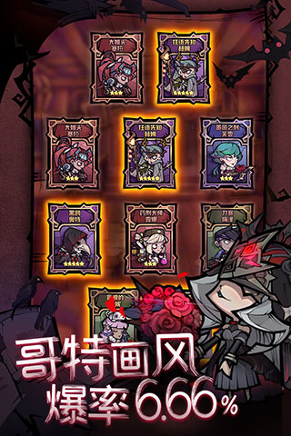 艾尔多战记无限钻石版下载